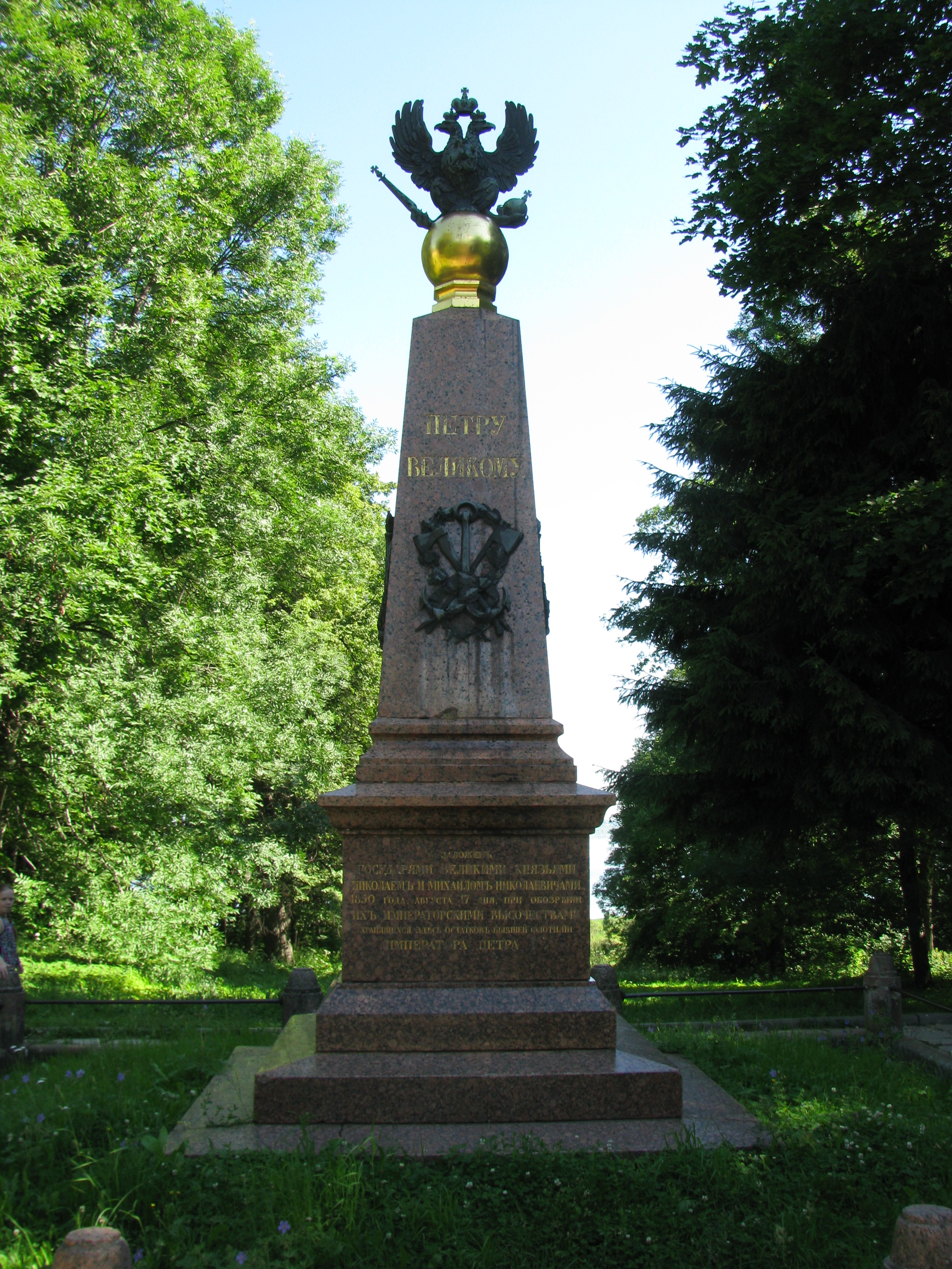 Monument to Peter the Great