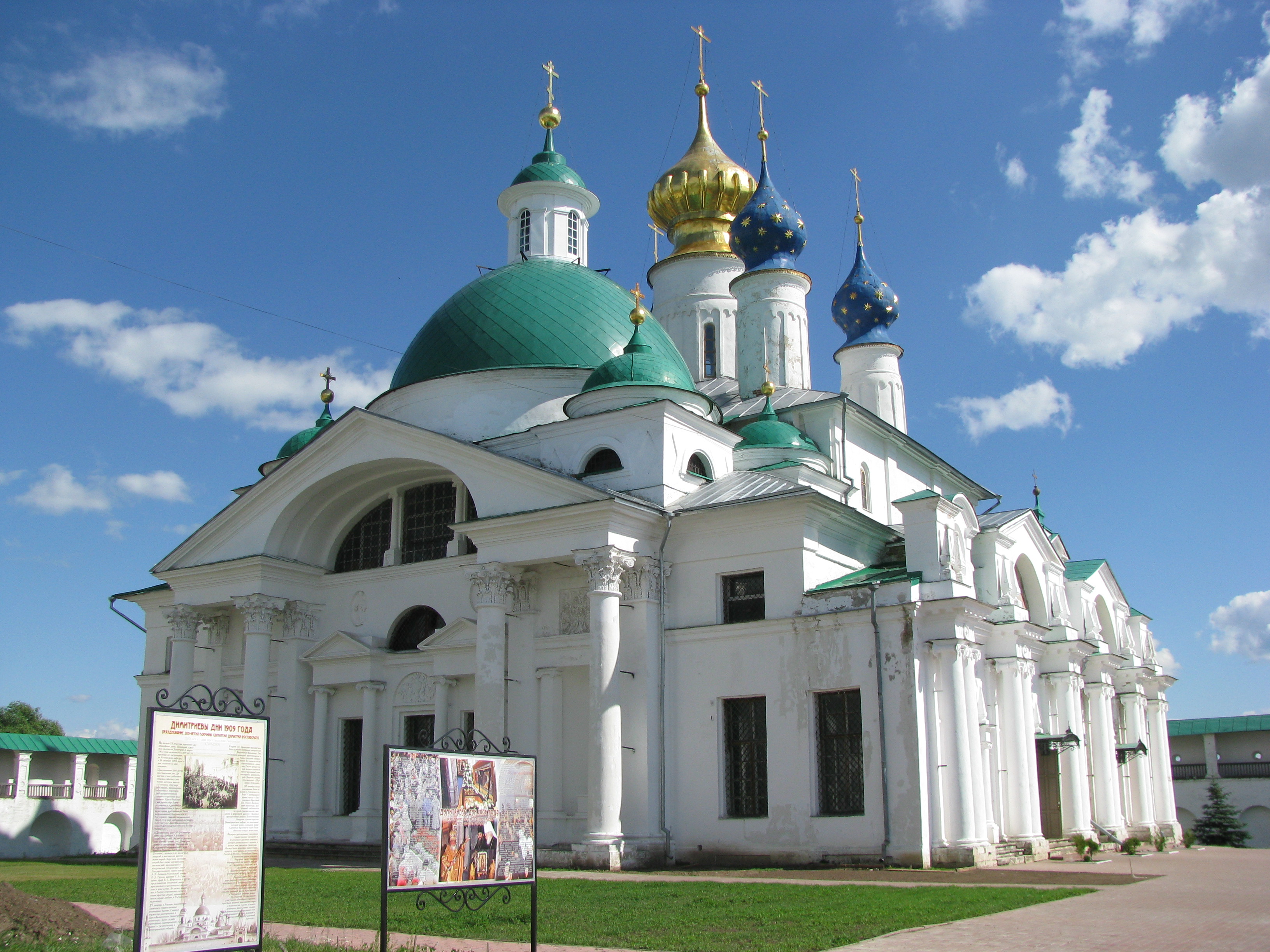 A view of Spasov Monastery