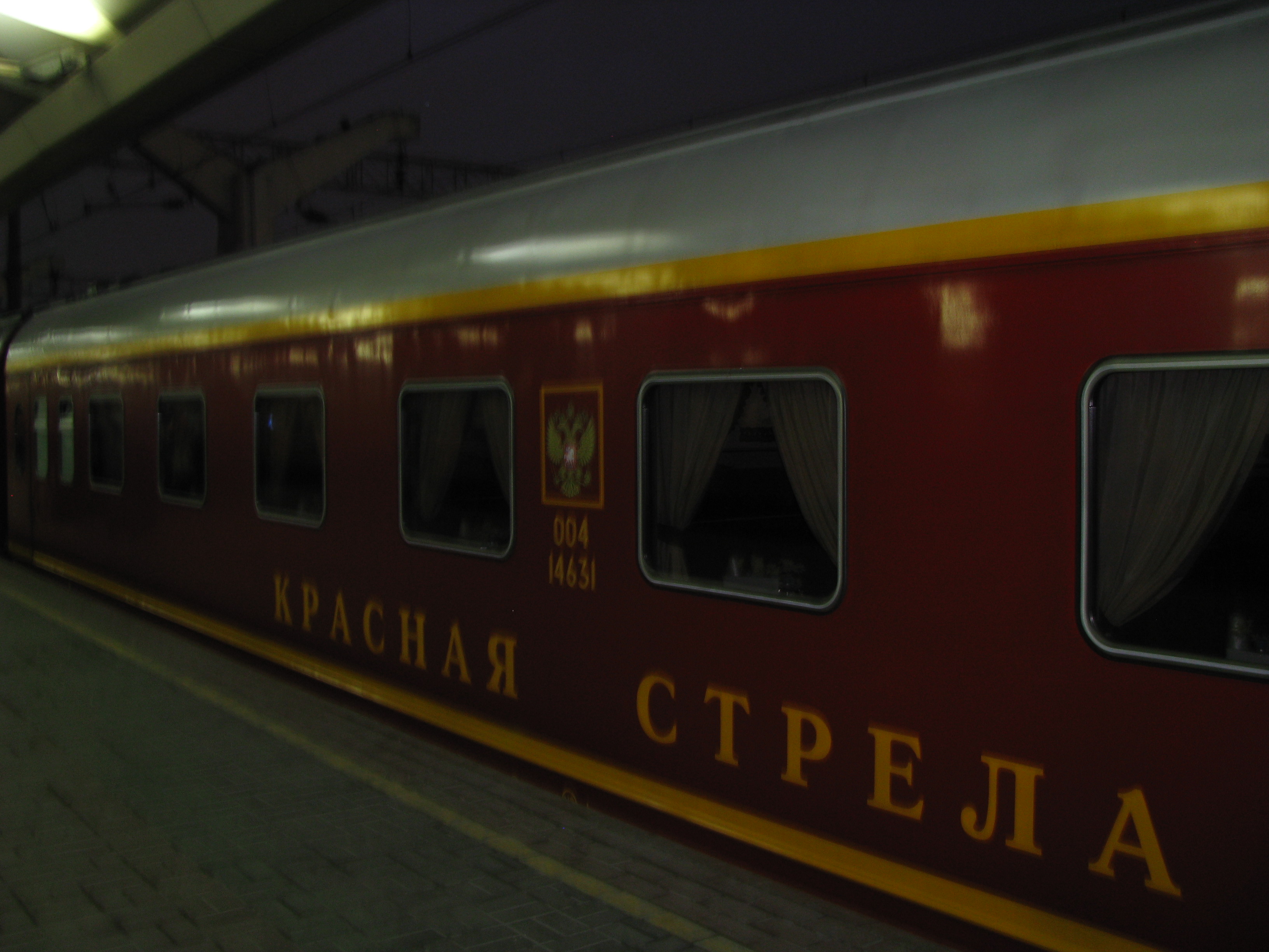 The Red Arrow Express.