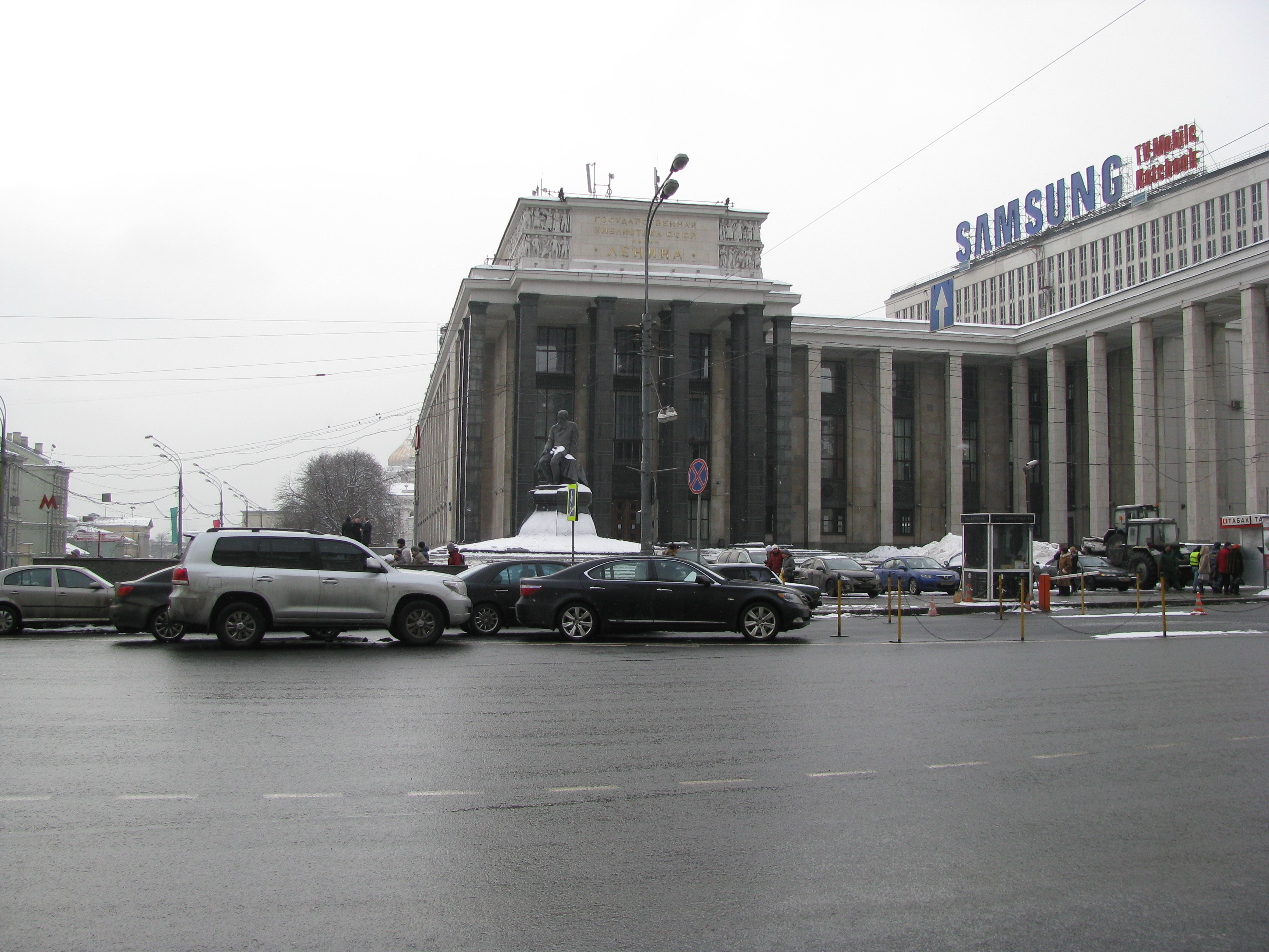 The State Library - Iminina Lenina