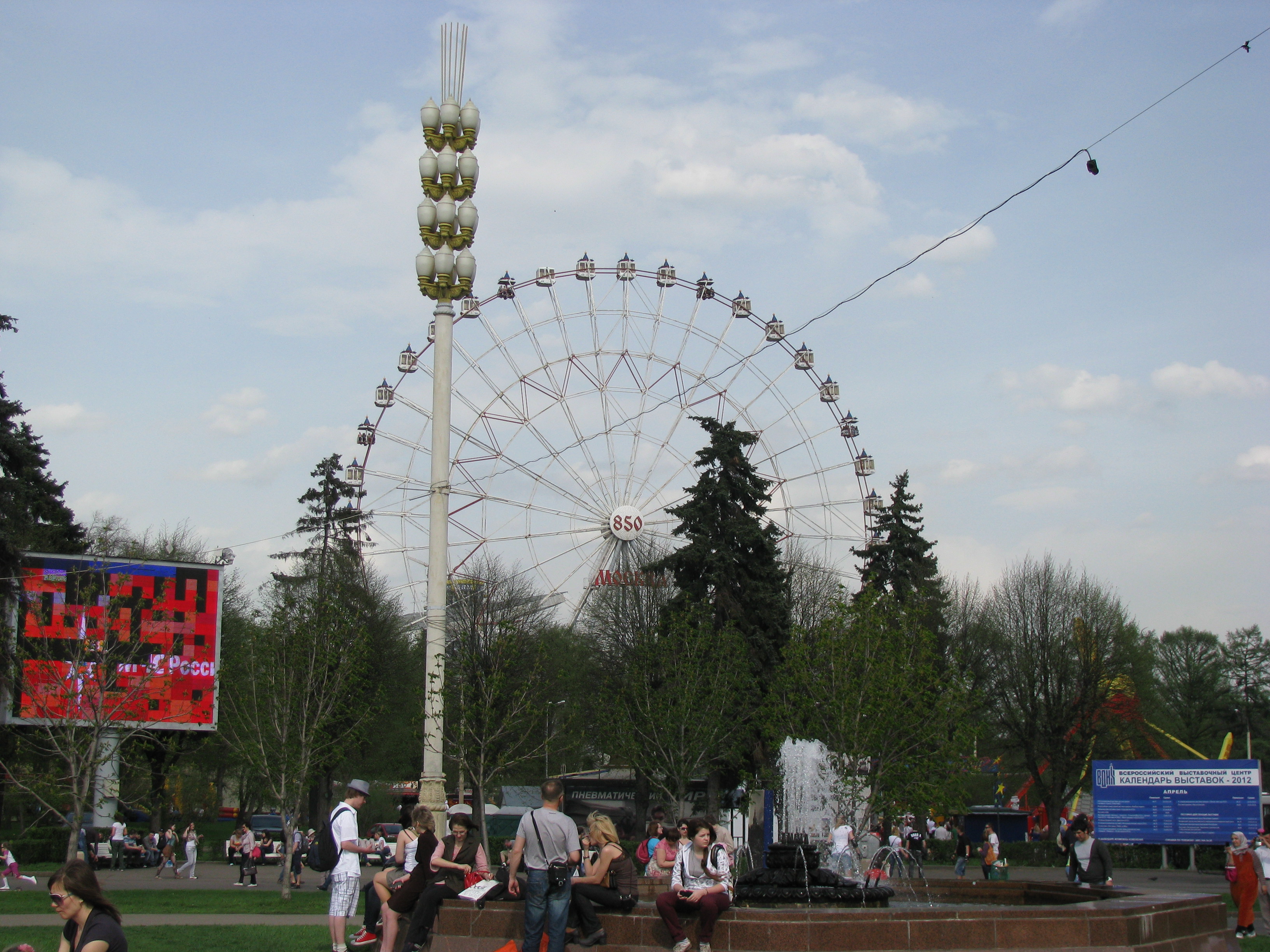 Ferris Wheel to celebrate 850 years of Moscow