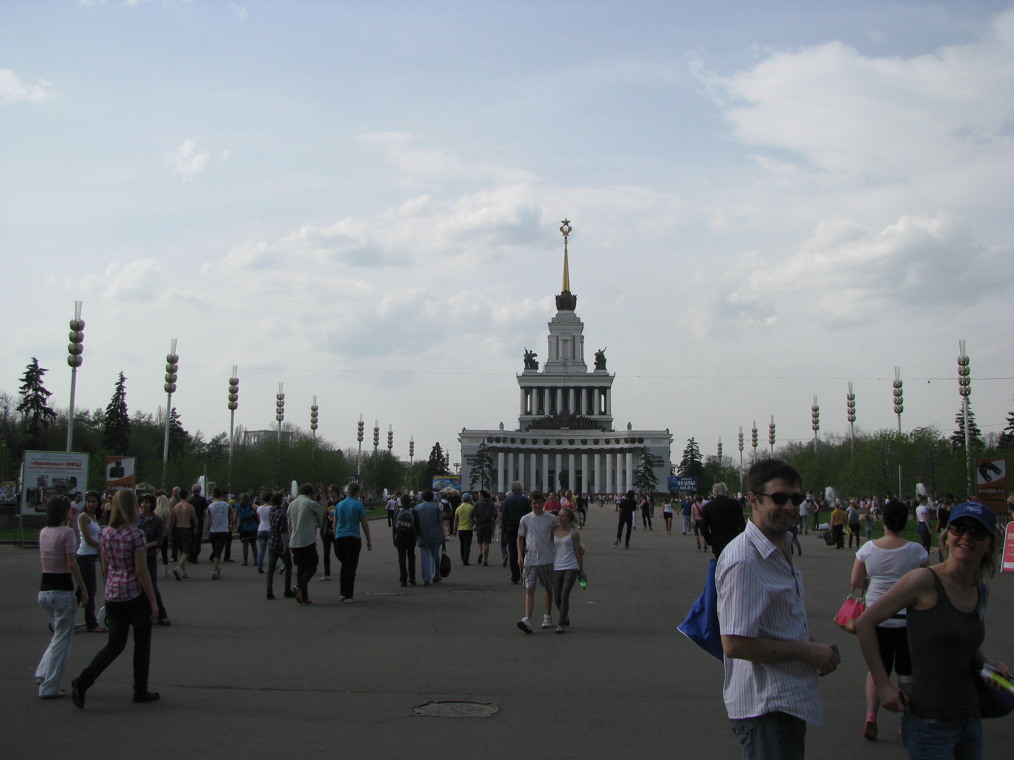View of Russian Hall from afar